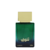Tanuf